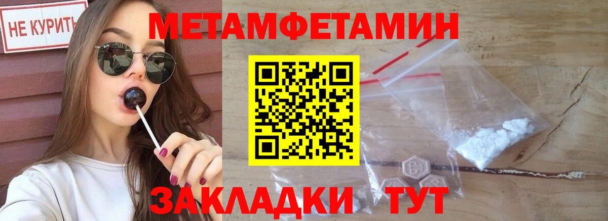 АМФ 98% Гурьевск