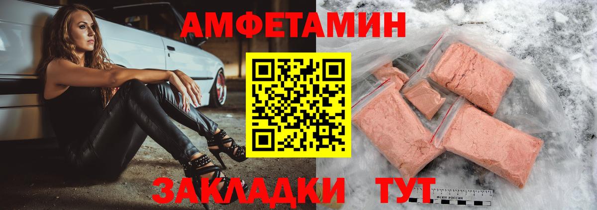 АМФ  Вход с VPN  Гурьевск  АМФ 98% 