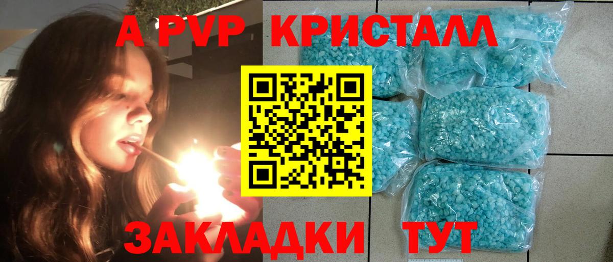 Alfa_PVP СК КРИС Гурьевск