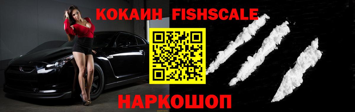 КОКАИН Перу Гурьевск