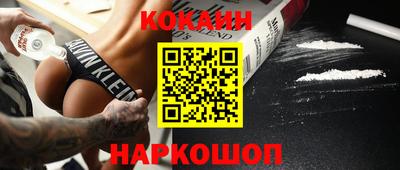 герыч Ливны