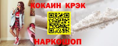 гашик Ликино-Дулёво