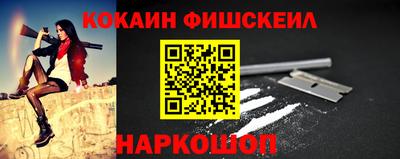 альфа пвп Лесосибирск