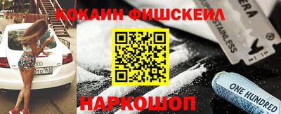 альфа пвп Лесосибирск