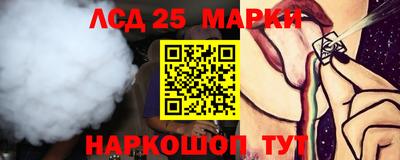 герыч Ливны