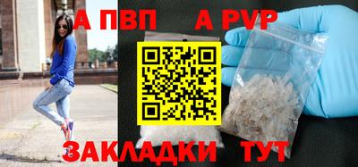 герыч Ливны