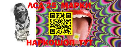 герыч Ливны