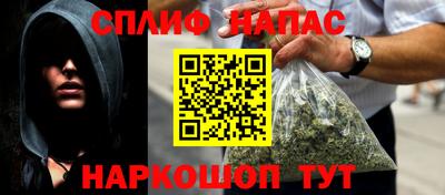 герыч Ливны