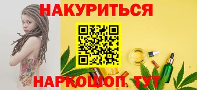 герыч Ливны