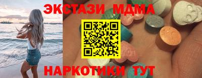 альфа пвп Лесосибирск