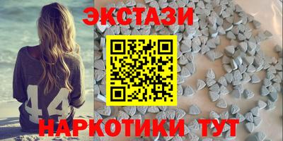 альфа пвп Лесосибирск