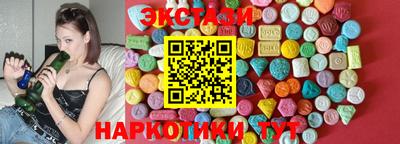 альфа пвп Лесосибирск