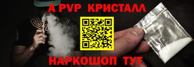 герыч Ливны