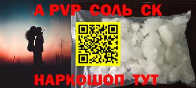 герыч Ливны