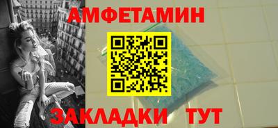 альфа пвп Лесосибирск