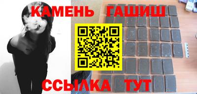 гашик Ликино-Дулёво