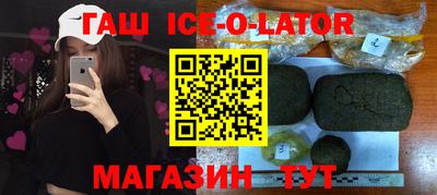 герыч Ливны