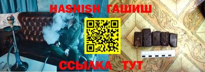 гашик Ликино-Дулёво