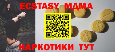 гашик Ликино-Дулёво