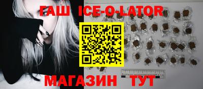 альфа пвп Лесосибирск