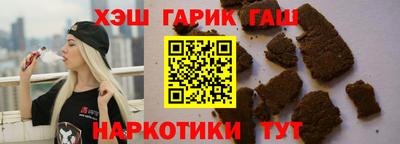 герыч Ливны