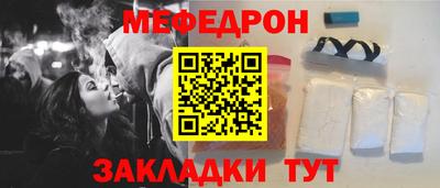 гашик Ликино-Дулёво