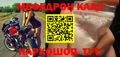 гашик Ликино-Дулёво