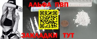 герыч Ливны