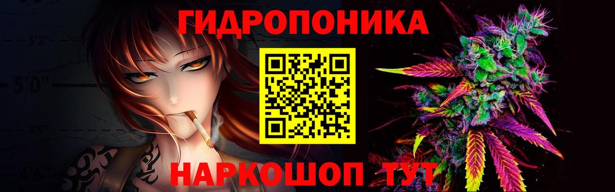 Гурьевск  МАРИХУАНА Bruce Banner  Бошки Шишки Bruce Banner  Вход с VPN  Канабис тримм 